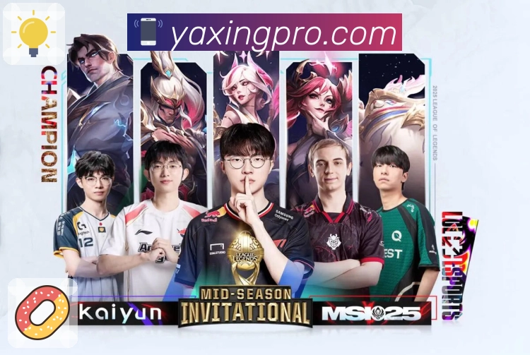 电竞直播与赛区信息