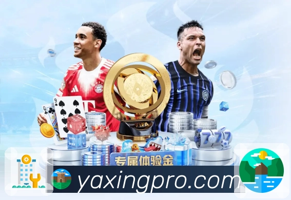 亚星官网 背景图