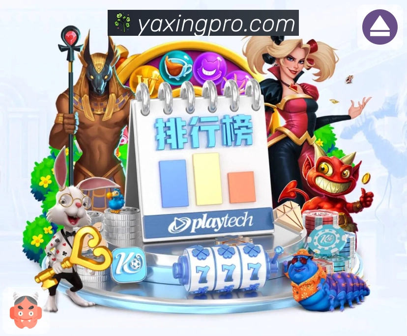 亚星官网活动图